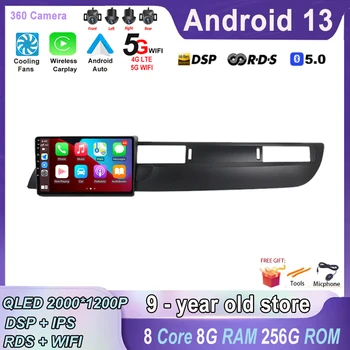 Android 13 Беспроводной Carplay Авто Авто Авто Авто Мультимедийный Видеоплеер Для Citroen C5 2008 - 2017 BT5.0 Навигация GPS QLED Экран