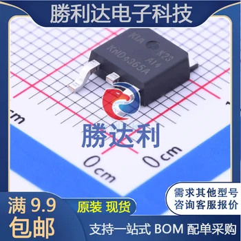 30 шт. оригинальный новый KND4365ATO-252-2 (DPAK) полевой транзистор (МОП-транзистор)
