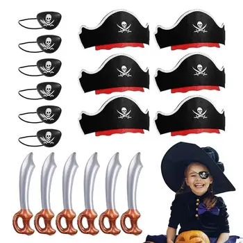 Набор аксессуаров для пиратского костюма Хэллоуин Пиратские принадлежности Набор для косплея Хэллоуин Пиратские повязки на глаза Надувные мечи для косплея