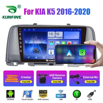 Автомагнитола для KIA K5 2016-2020 2Din Android Восьмиядерный автомобильный стерео DVD GPS Навигационный плеер QLED Screen Carplay