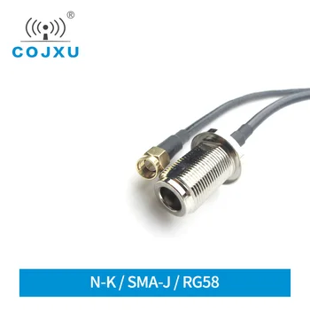 COJXU 3M Открытый Гелиевый Майнер LoRa Antenne 868 МГц 915 МГц Горячая точка RAK Майнинг Antenne (Черный NK SMA-J) XC-NK-SJ-300