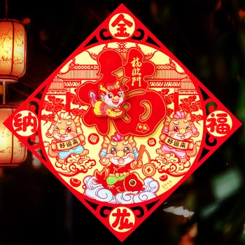 2024 Китайский Новый год Фу Иероглиф Дверные наклейки Трехмерные вырезанные из бумаги оконные решетки Украшение весеннего фестиваля 35×35 см