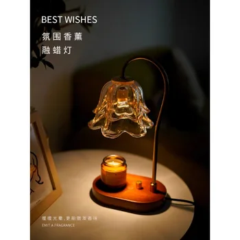 Ароматерапевтическая лампа Suzuki, лампа для плавления воска, настольная лампа, прикроватная тумбочка в спальне, высококачественный ретро-аромат, расплав свечей