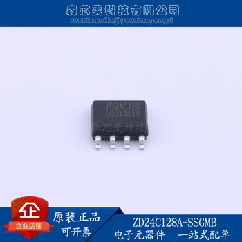 30шт оригинальный новый ZD24C128A-SSGMB SOP-8 ZD24C128 тип памяти EEPROM