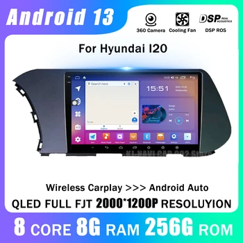 Радио для Hyundai I20 2021 - 2022 Android 13 Carplay Автомобильный мультимедийный плеер Автоматическая навигация Стерео DSP RDS Головное устройство