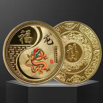 Китайский Новый год Дракон Монета Удачи Дракон Сувенирные Монеты Красочный Зодиак Дракон Год Памятная Монета Подарочная Коллекция