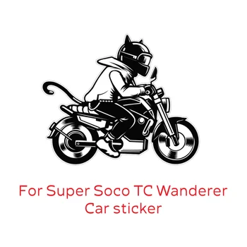 Мультяшный Черный Белый Мультяшный Силуэт ecat Мотоцикл Наклейка Водонепроницаемая наклейка TC Max для Super Soco TC Wanderer TSX VS1 CPx