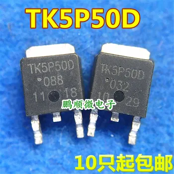 20 шт. оригинальный новый канал TK5P50D N 500 В 5 А TO-252 точечный полевой транзистор MOS совершенно новый