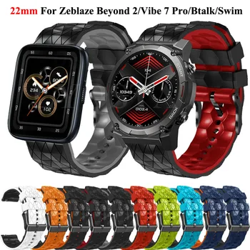 Для Zeblaze Beyond 2 / Vibe 7 Pro Ремешок для умных часов Заменить Браслет 22 мм Силиконовый браслет для Zeblaze Btalk / Swim / Vibe7 Correa