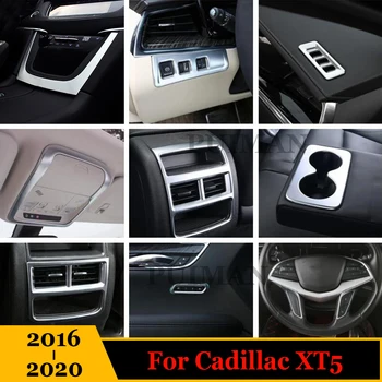 Для Cadillac XT5 2016-2020 ABS Матовый серебристый автомобильный воздух Розетка переменного тока Вентиляционное отверстие Оконный переключатель Крышка переключения передач Отделка интерьера Аксессуары