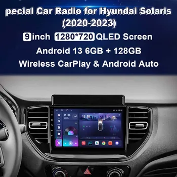 Автомобильный DVD для Hyundai Solaris (2020-2022) Автомагнитола Мультимедийный видеоплеер Навигация GPS Android 10.0 Penhui & Redpower