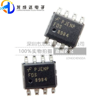 30 шт. оригинальный новый чип FDS8984 FDS8984 SOP8 N-channel MOSFET