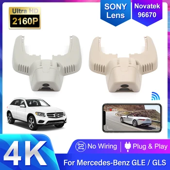 4K HD 2160P Новый Plug and Play Авто Видеорегистратор Wi-Fi Видеорегистратор Двойной Объектив Для Mercedes Benz GLE Class GLE c167 v167 GLE450 GLS450 2019 2020