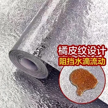  Кухня самоклеящиеся наклейки против обрастания предотвращают масло высокой температуры алюминиевая фольга бумага водонепроницаемые обои контакт