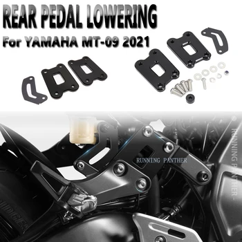 Комплект для опускания подножек для мотоциклов Комплект опор для подножек пассажира для YAMAHA MT-09 2021 для mt09